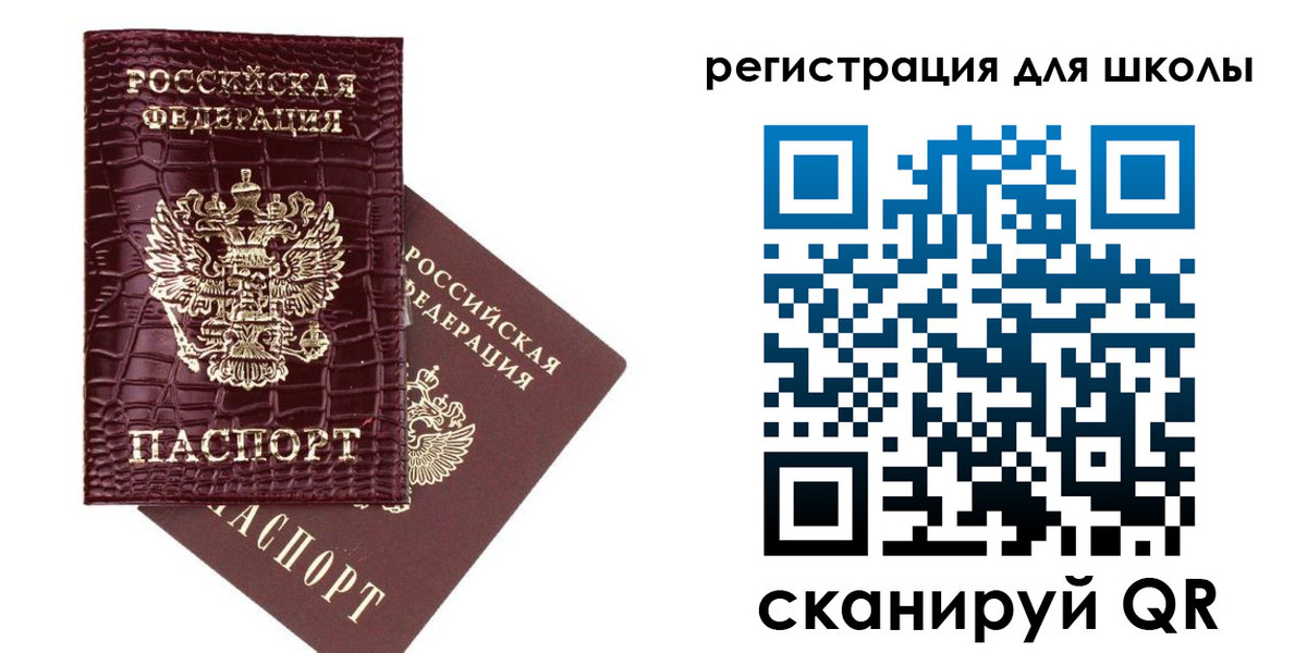 временная регистрация для всех в Сухиничи