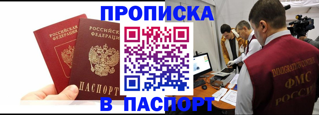 миграционный учет в Сухиничи
