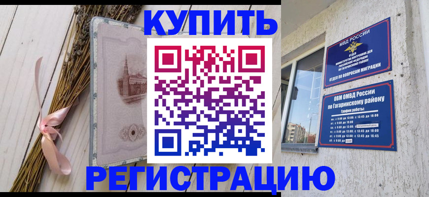 найти адрес прописки в Сухиничи